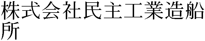 Gaiji