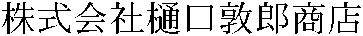 Gaiji