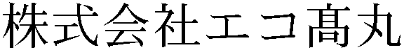 Gaiji