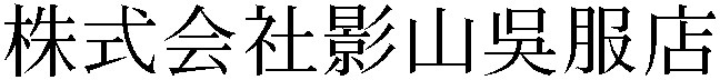 Gaiji