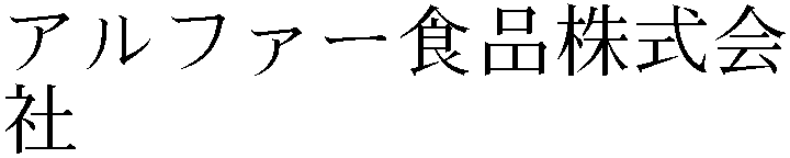Gaiji