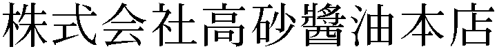 Gaiji