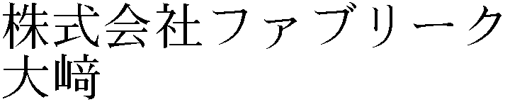 Gaiji