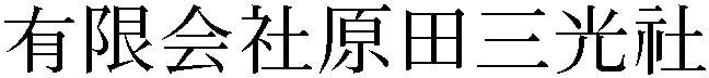 Gaiji