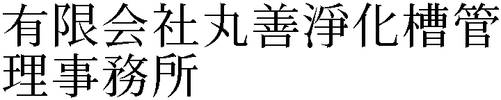 Gaiji