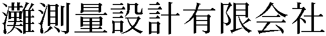 Gaiji
