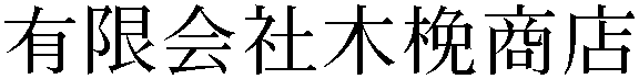 Gaiji