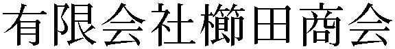 Gaiji
