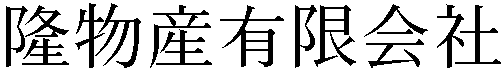 Gaiji