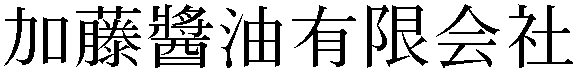 Gaiji