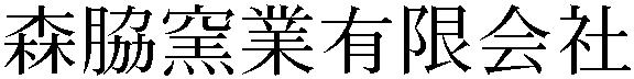 Gaiji
