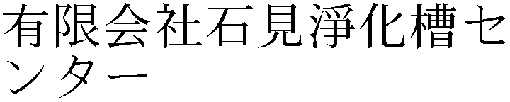 Gaiji
