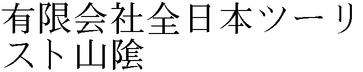 Gaiji
