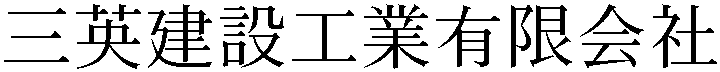 Gaiji