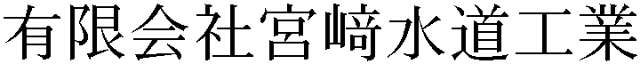 Gaiji