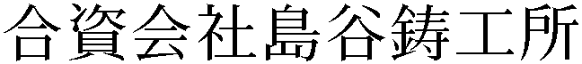 Gaiji