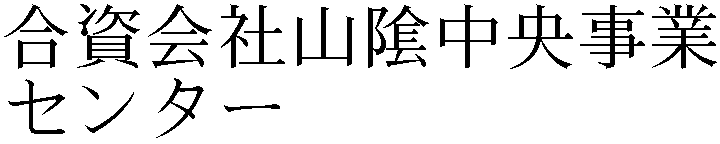 Gaiji