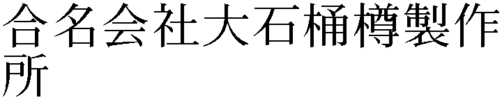 Gaiji
