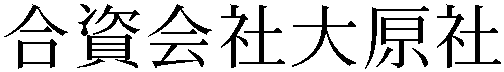 Gaiji