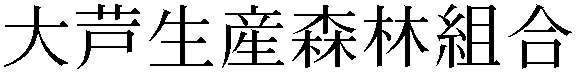 Gaiji