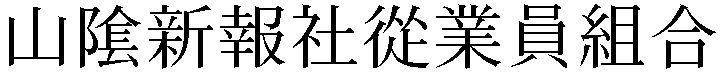 Gaiji