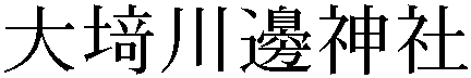 Gaiji