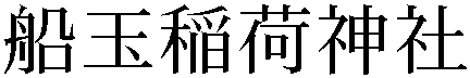 Gaiji