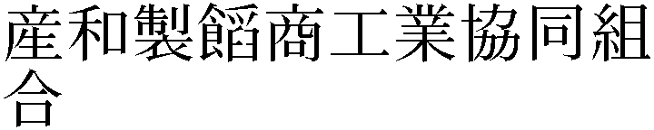 Gaiji