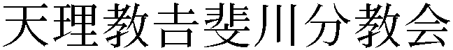 Gaiji