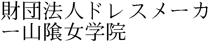 Gaiji
