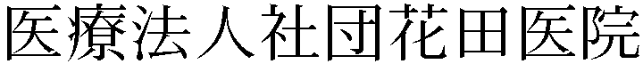 Gaiji