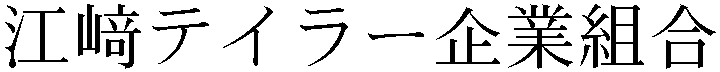 Gaiji