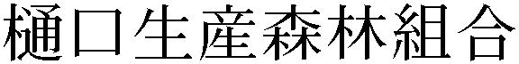 Gaiji
