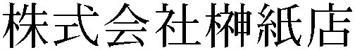 Gaiji