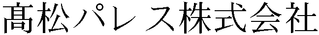 Gaiji