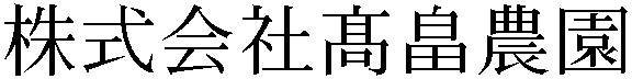 Gaiji