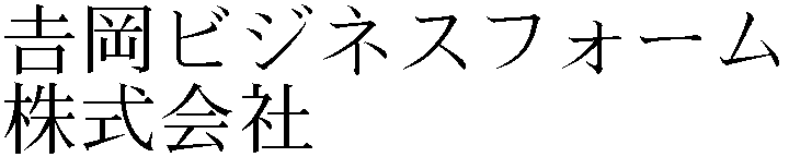 Gaiji