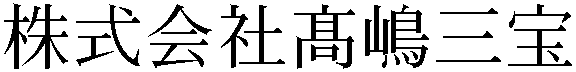 Gaiji