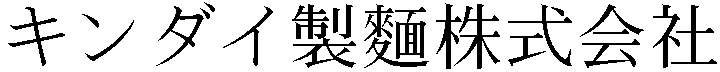 Gaiji
