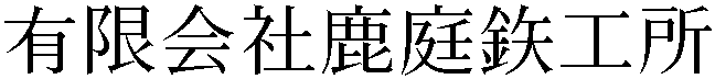 Gaiji