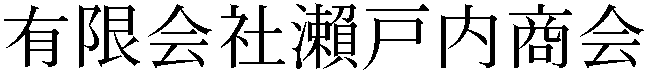 Gaiji