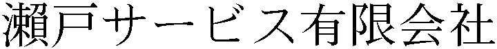Gaiji