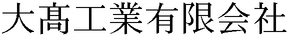 Gaiji