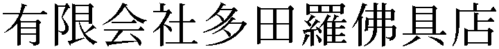 Gaiji