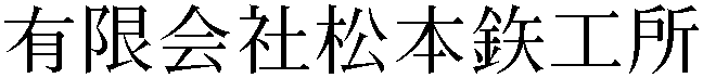 Gaiji