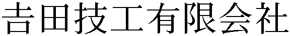Gaiji