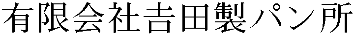 Gaiji