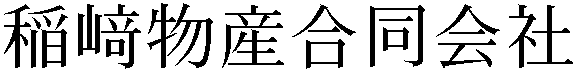 Gaiji