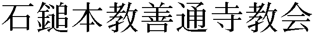 Gaiji