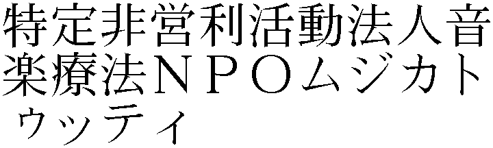 Gaiji